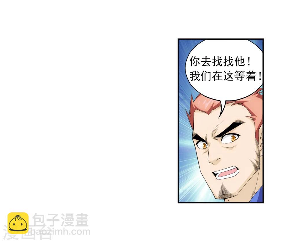 第50话 昏迷不醒6
