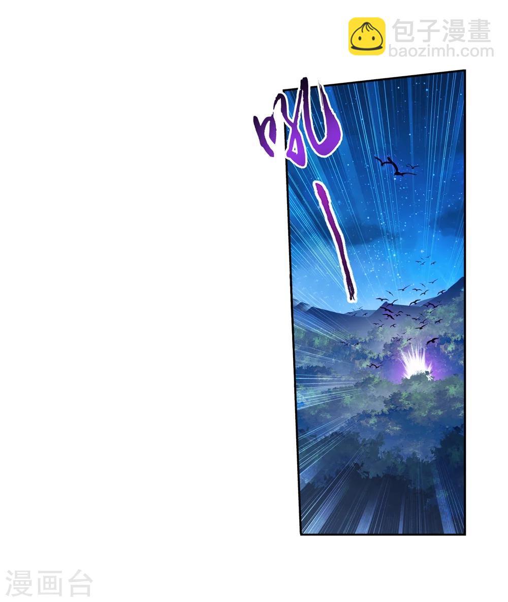 第54话 智斗血屠10