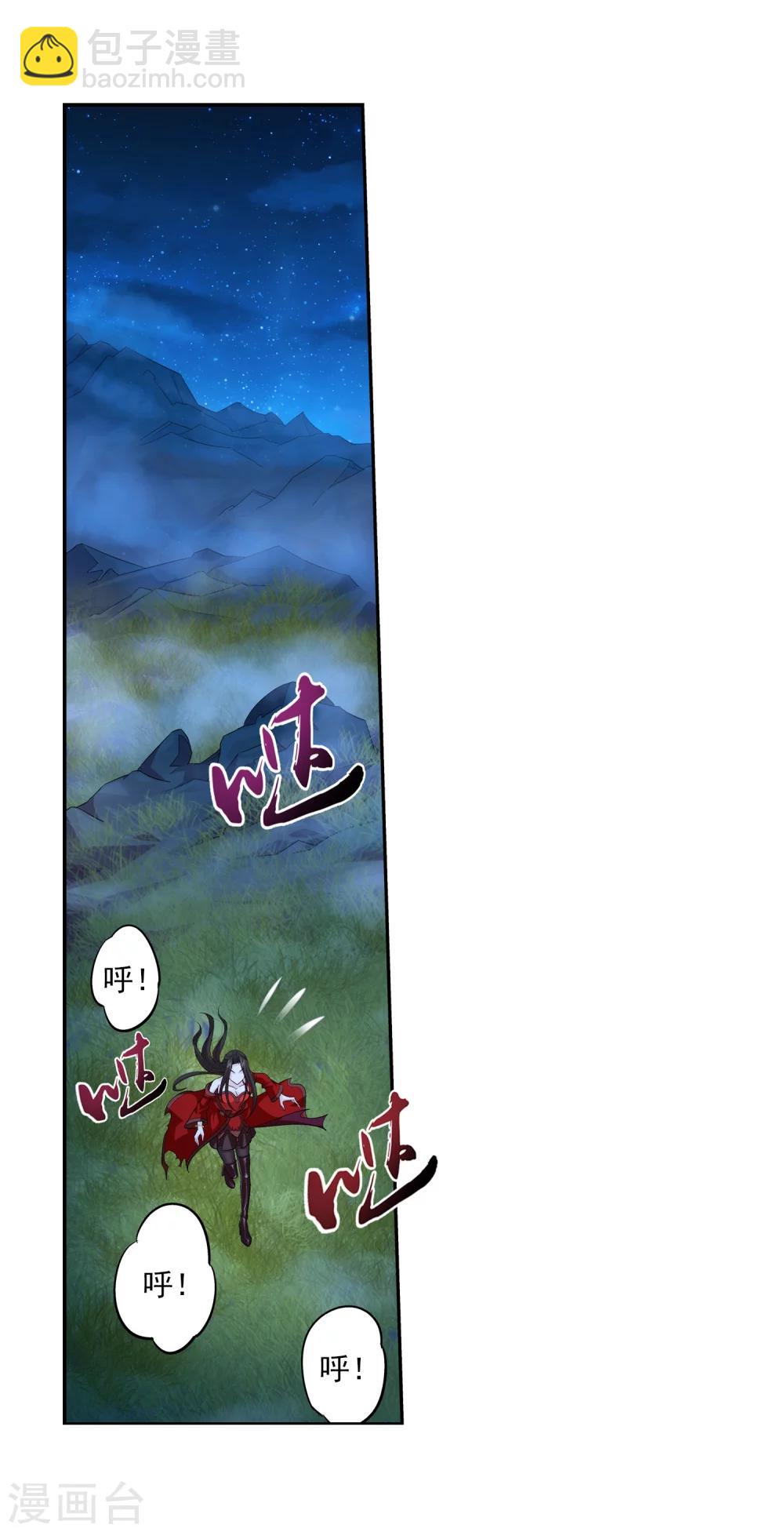 第54话 智斗血屠11
