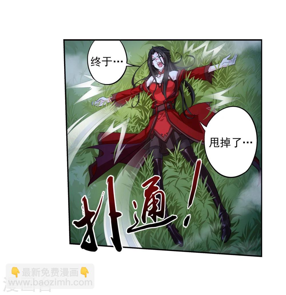 第54话 智斗血屠12