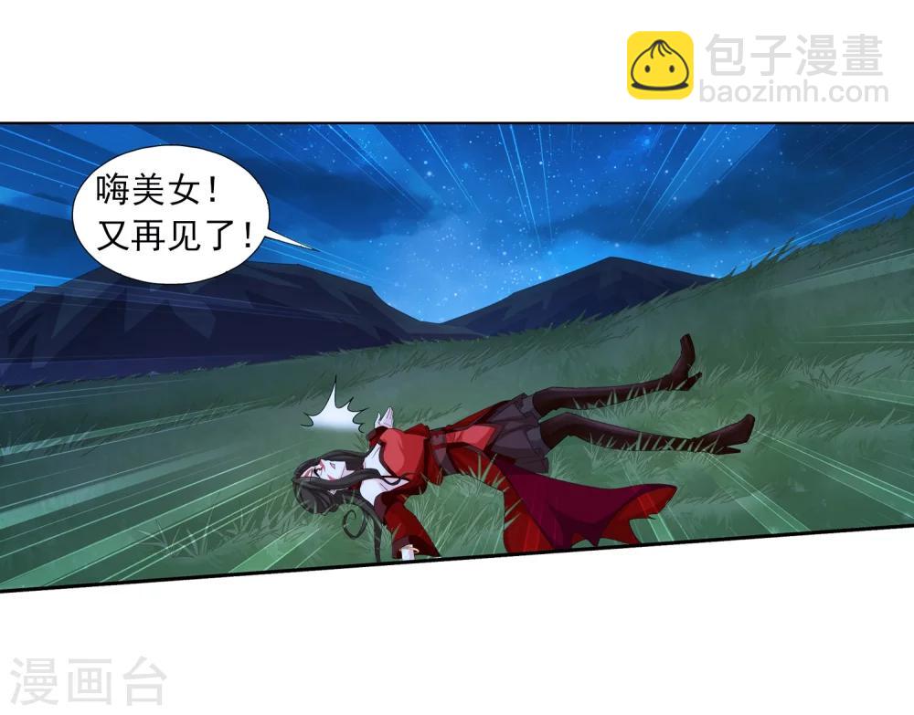 第54话 智斗血屠14