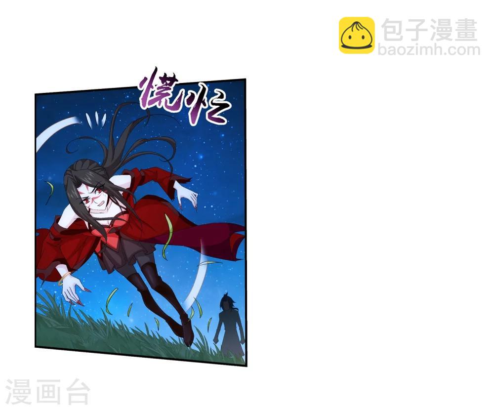 第54话 智斗血屠15