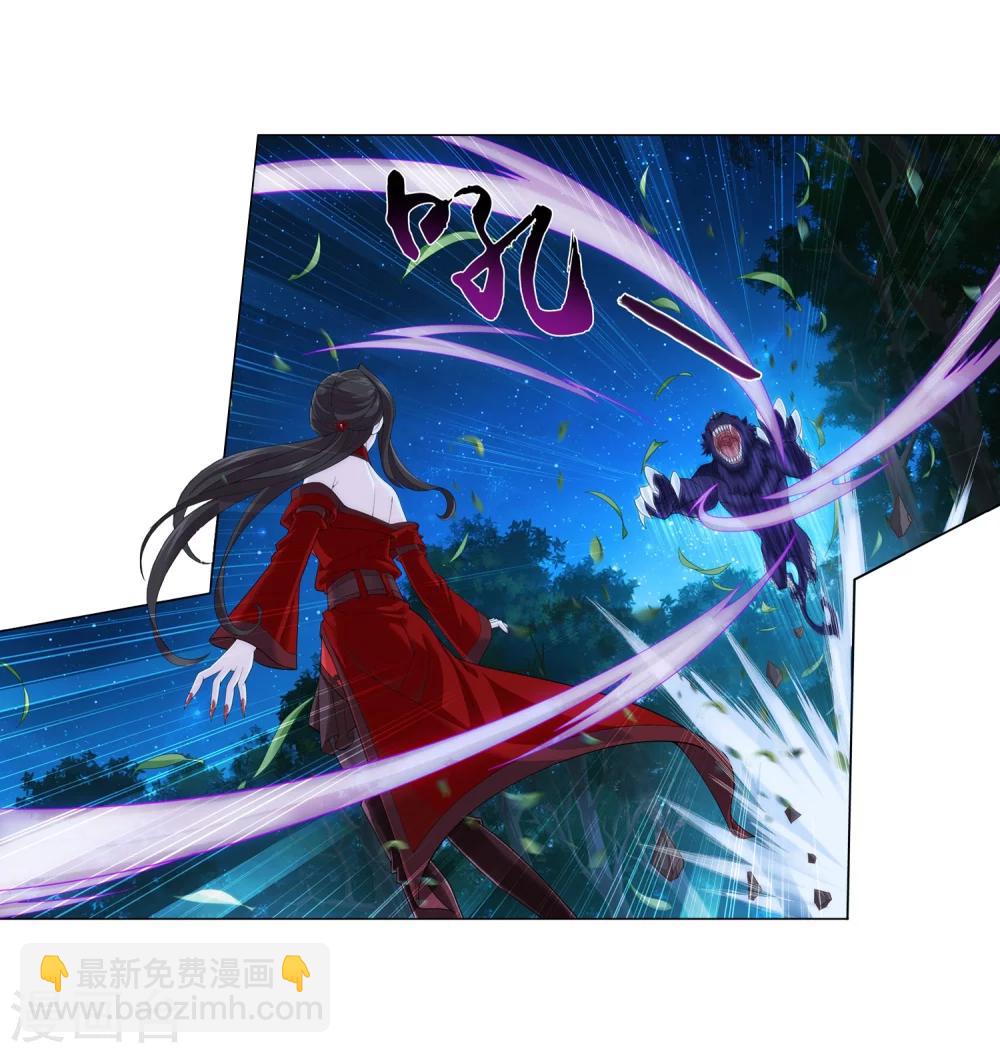 第54话 智斗血屠2
