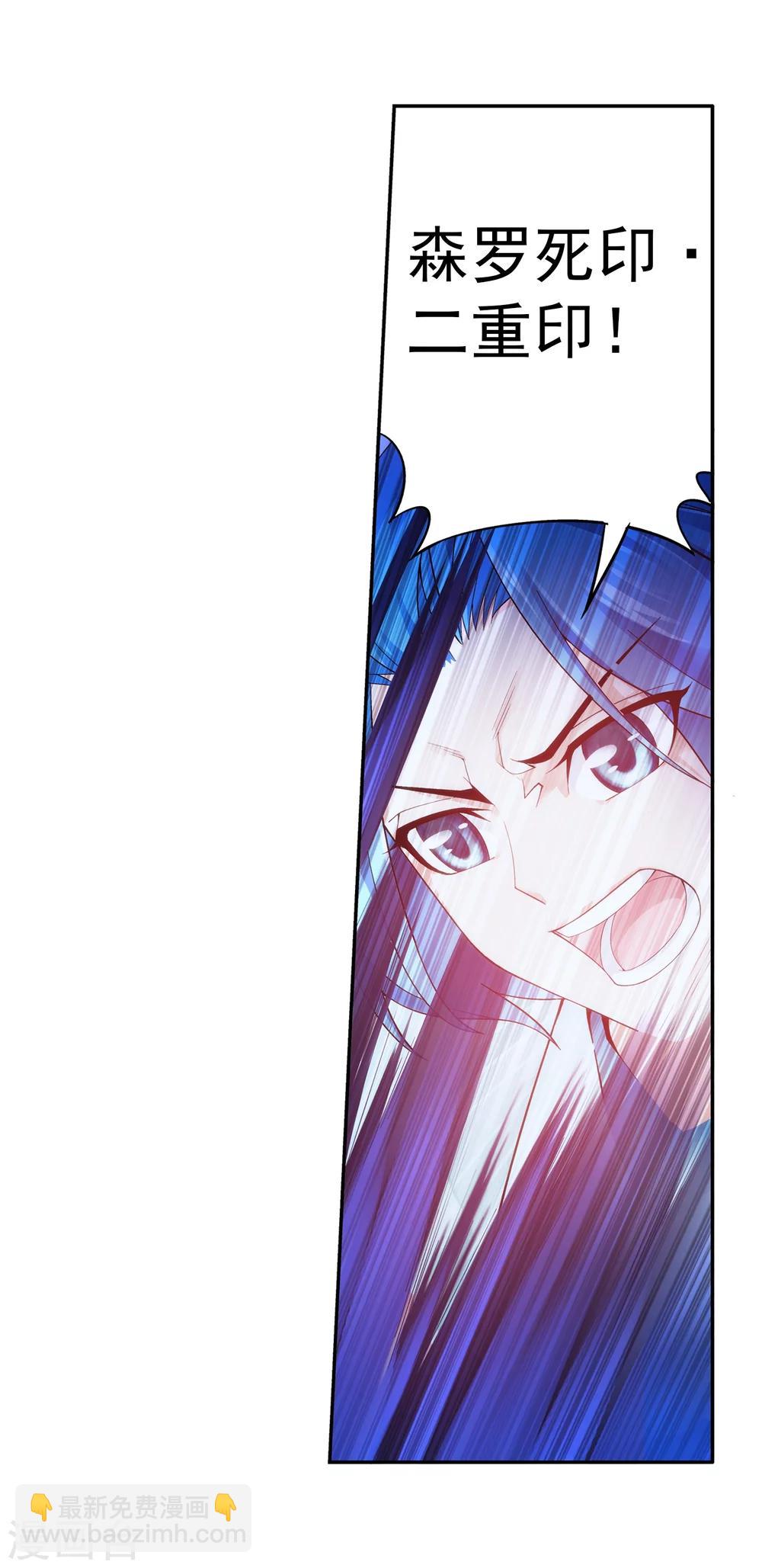 第54话 智斗血屠20