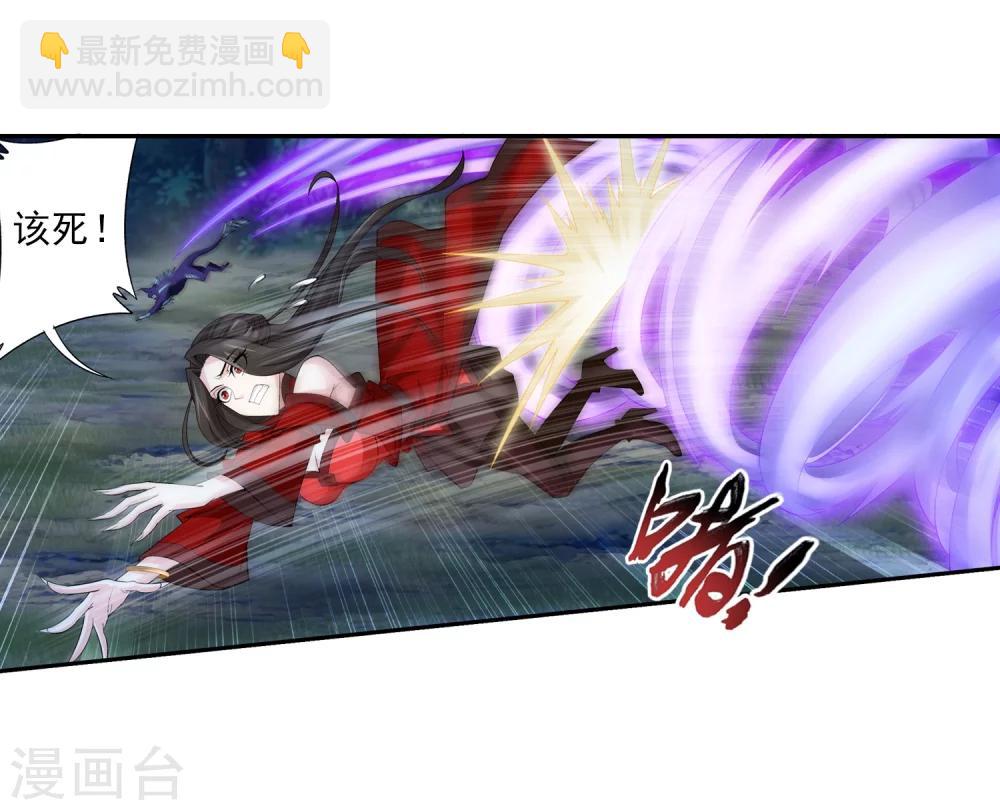 第54话 智斗血屠4