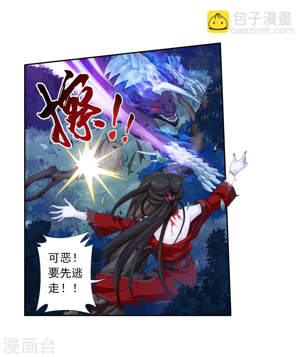 第54话 智斗血屠9