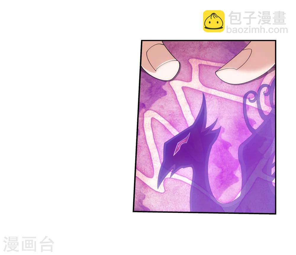 第58话 九幽雀13