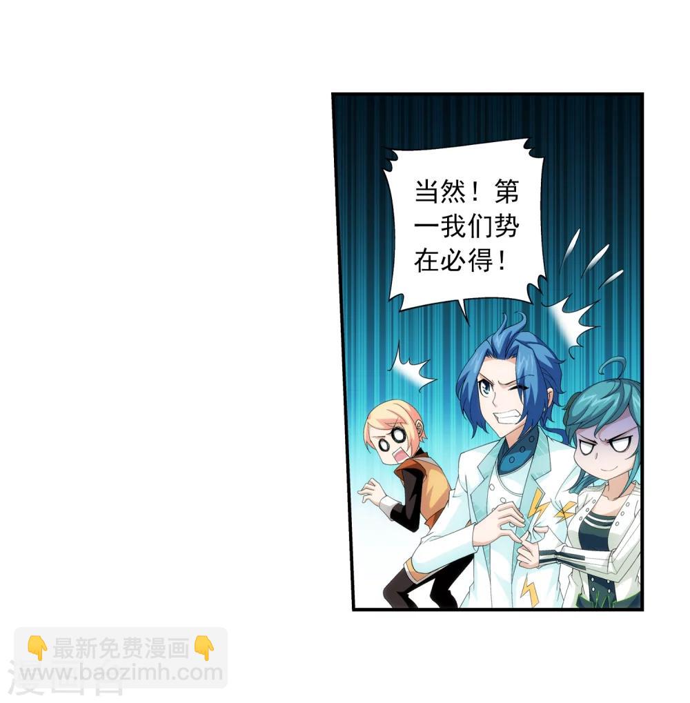 第58话 九幽雀24