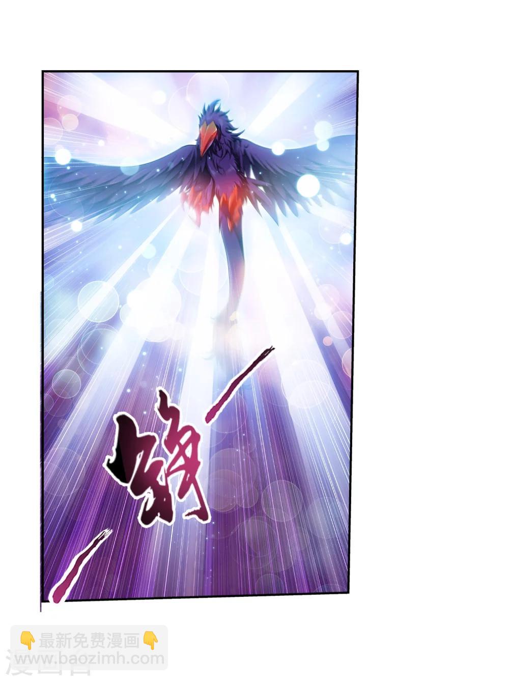 第58话 九幽雀3