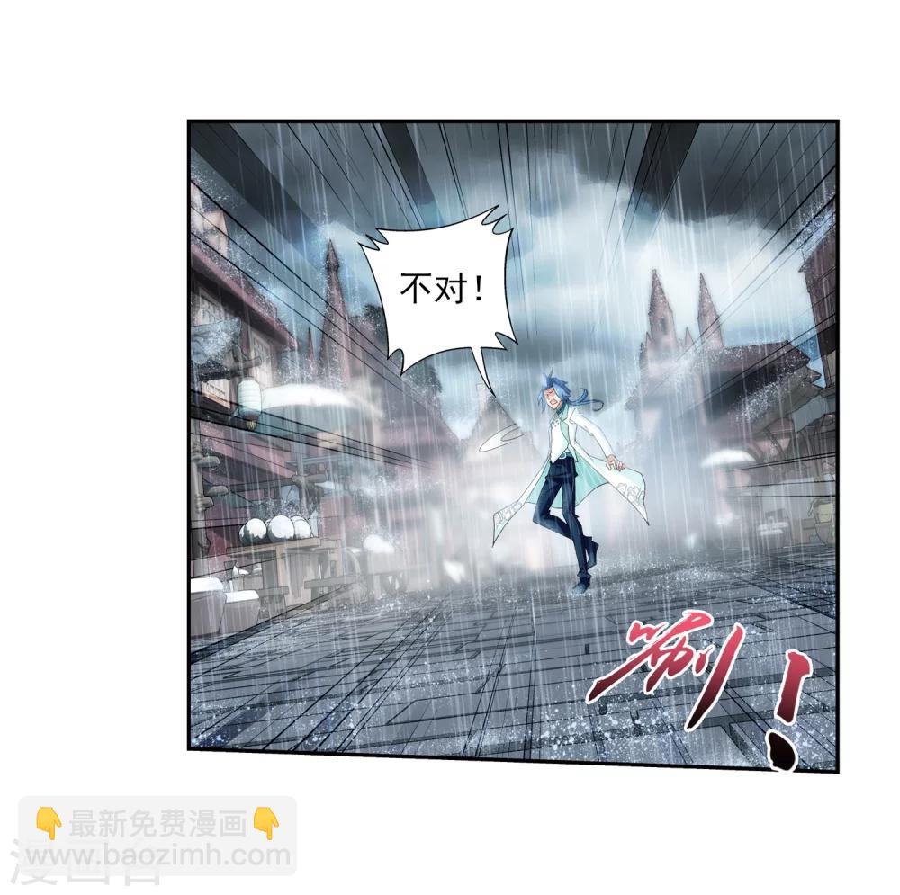 第60话 回乡遇刺16