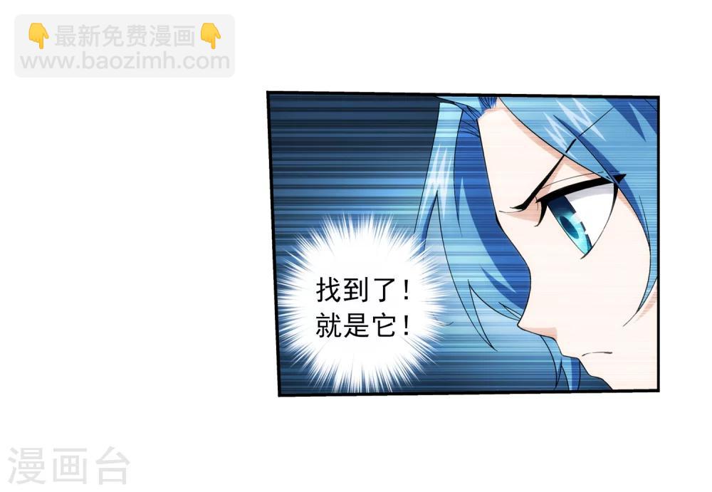 第61话 雨中人纪宗25