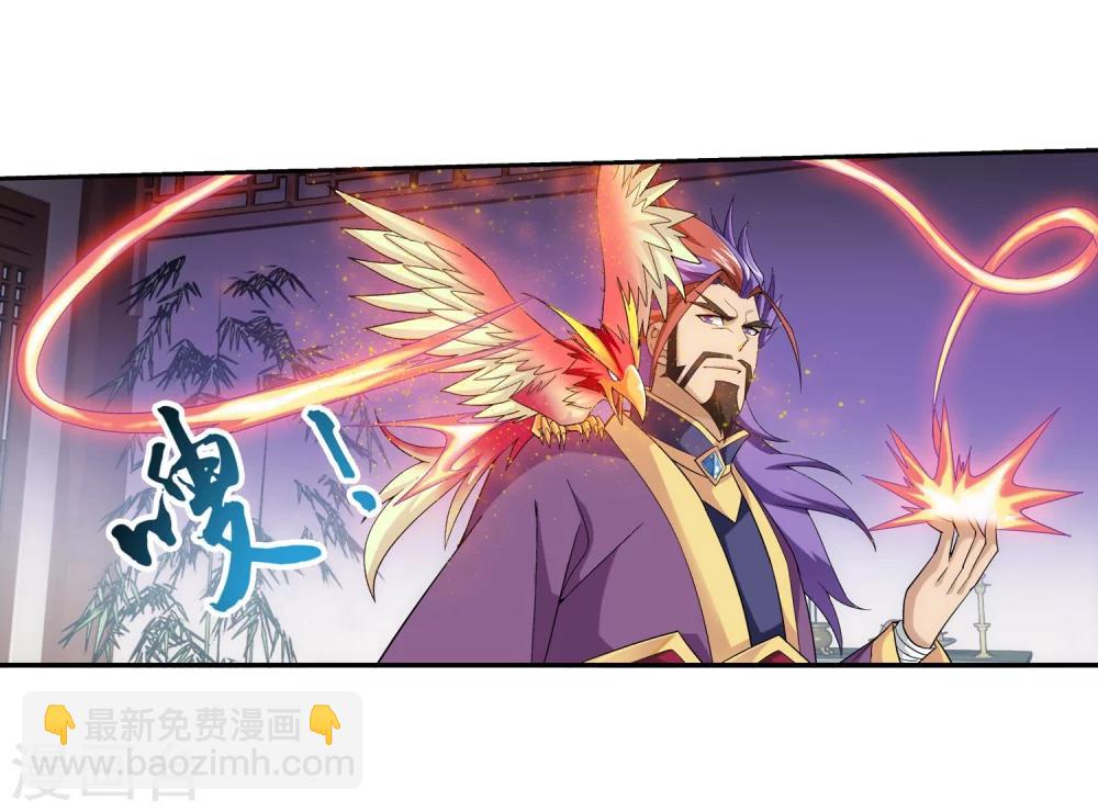 第63话 回家商量11