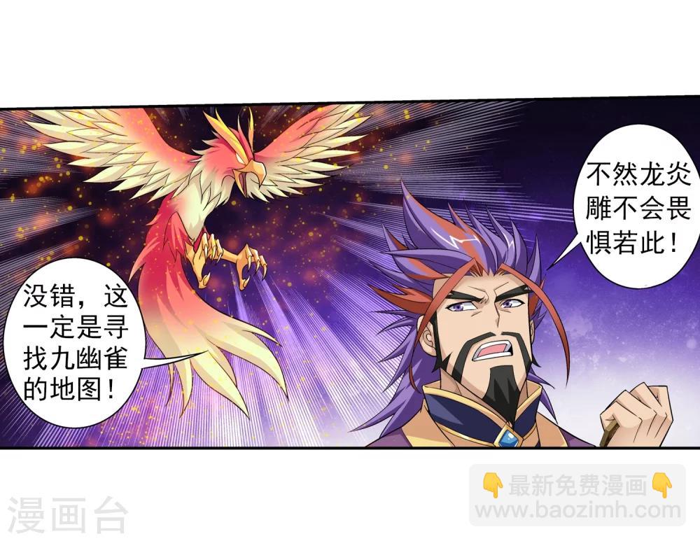 第63话 回家商量14