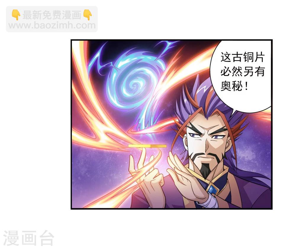 第63话 回家商量16