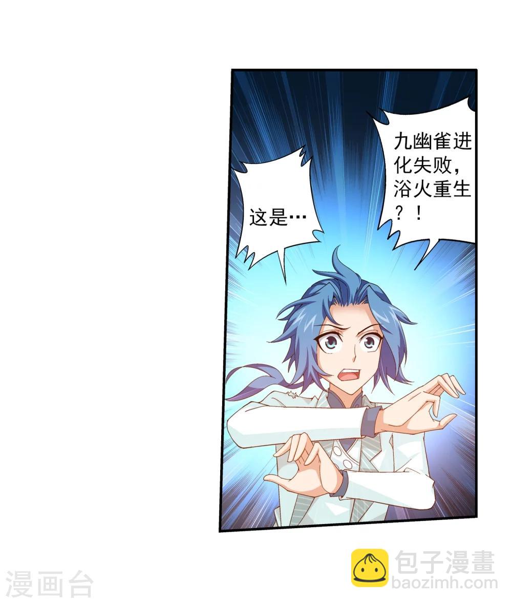 第63话 回家商量20