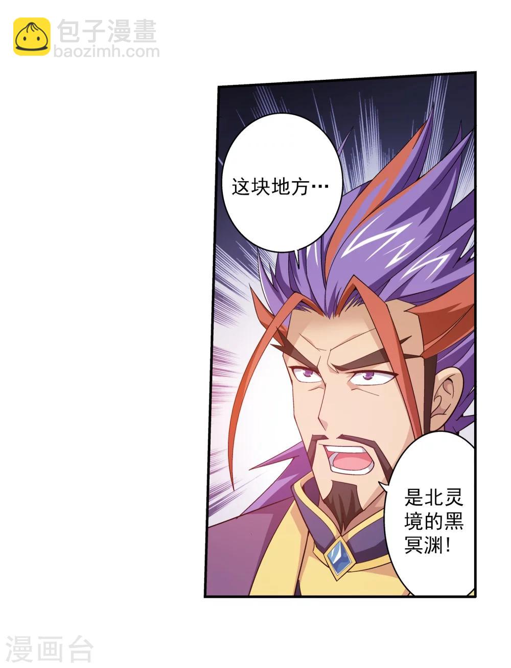 第63话 回家商量21