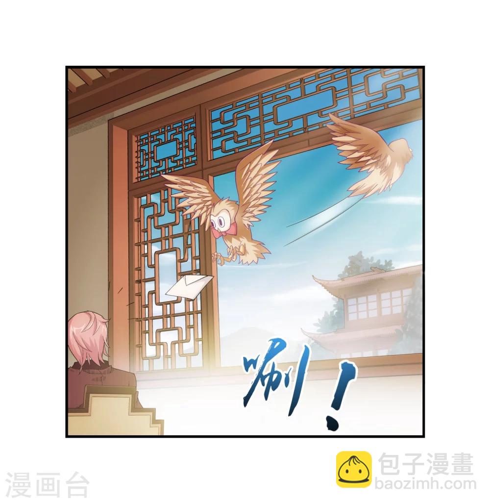 第63话 回家商量23