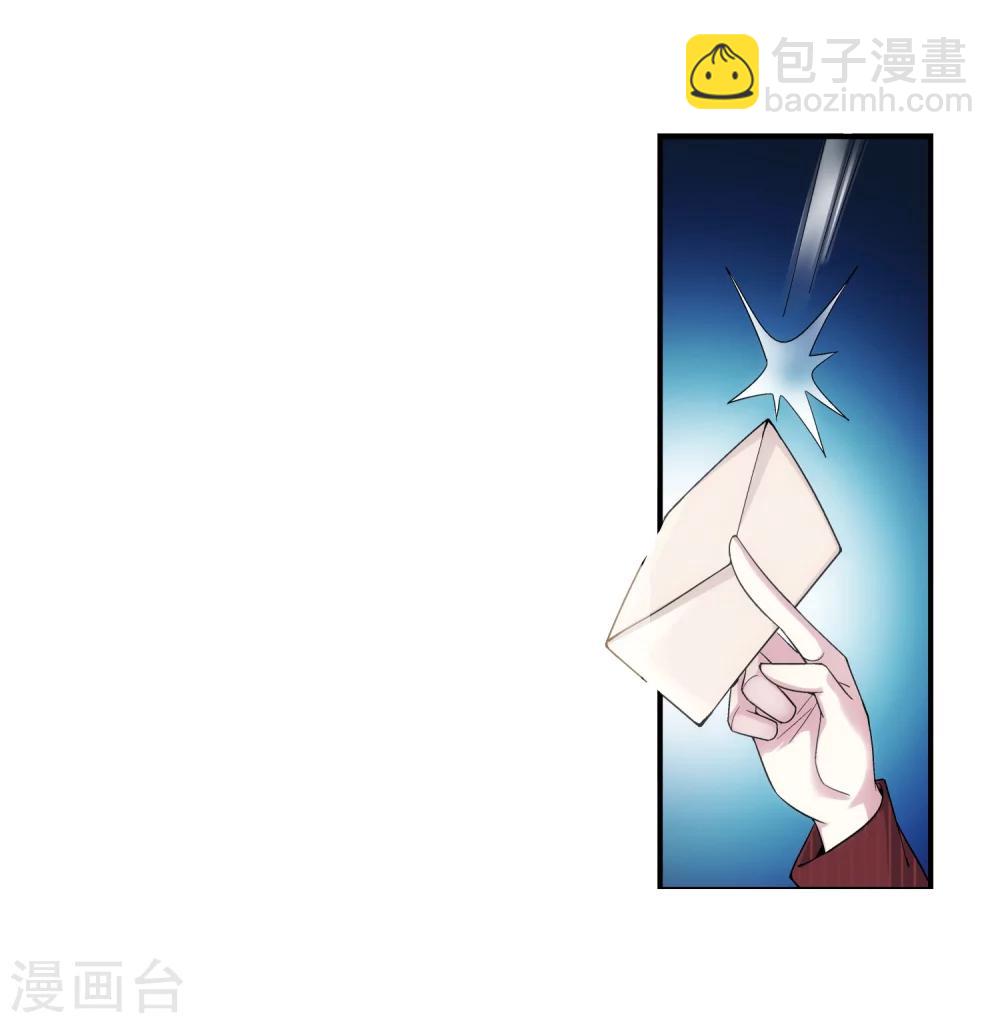 第63话 回家商量24