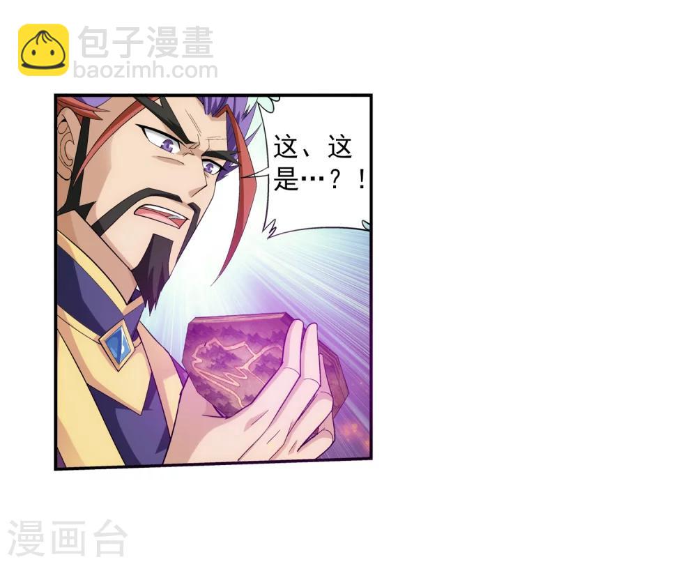 第63话 回家商量8