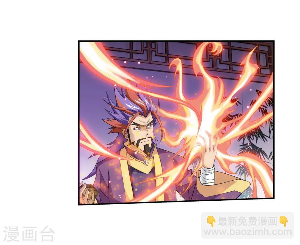 第63话 回家商量9