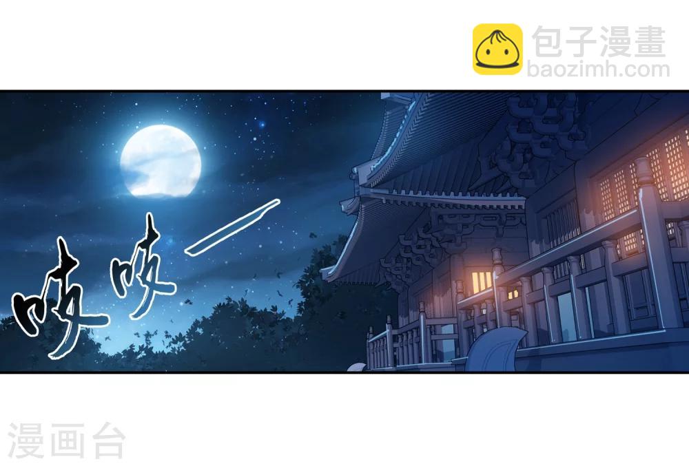 第67话 迷你灵阵2