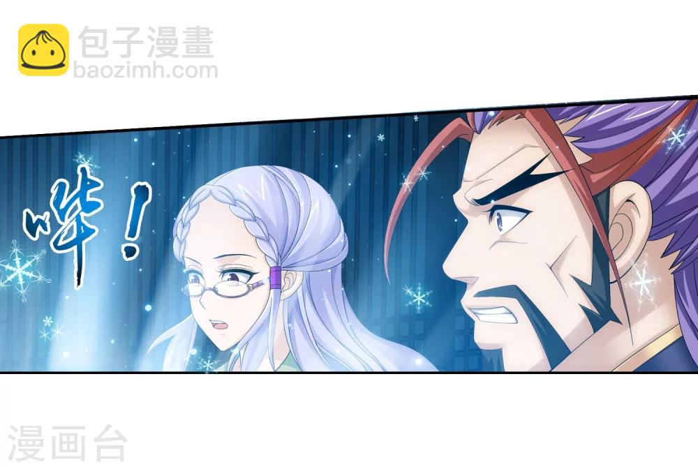 第67话 迷你灵阵20