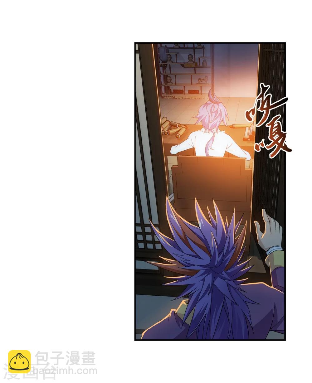 第67话 迷你灵阵4