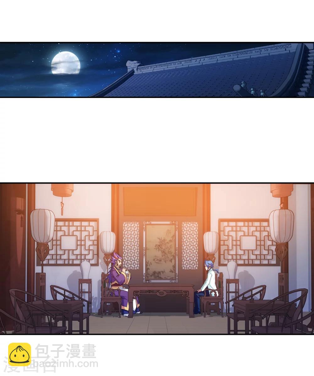 第68话 封印灵脉16