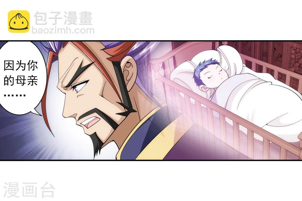 第68话 封印灵脉19