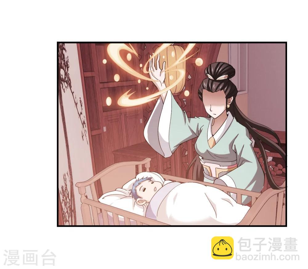 第68话 封印灵脉21