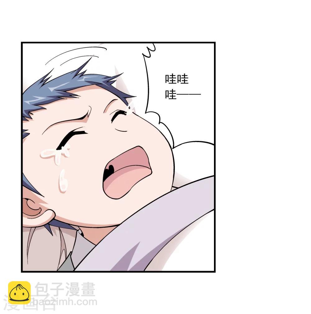 第68话 封印灵脉23