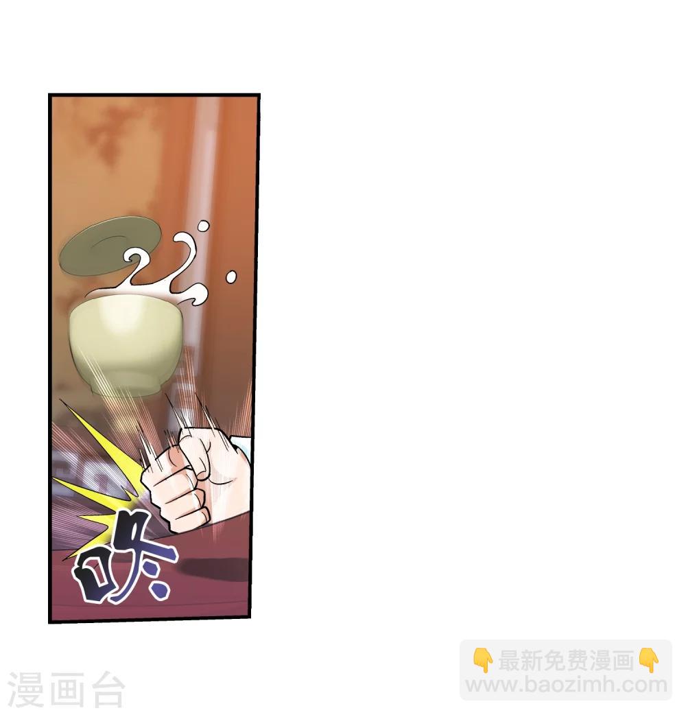 第68话 封印灵脉25