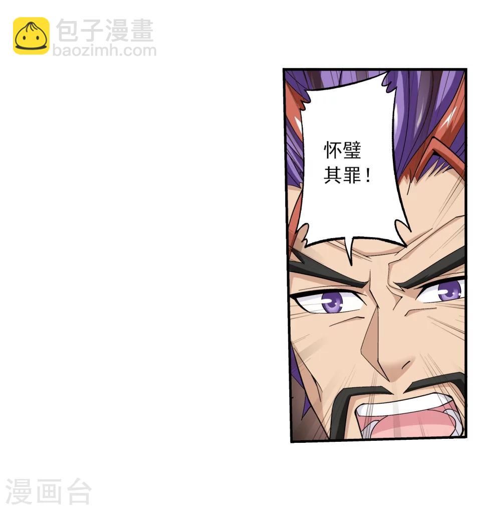 第68话 封印灵脉27