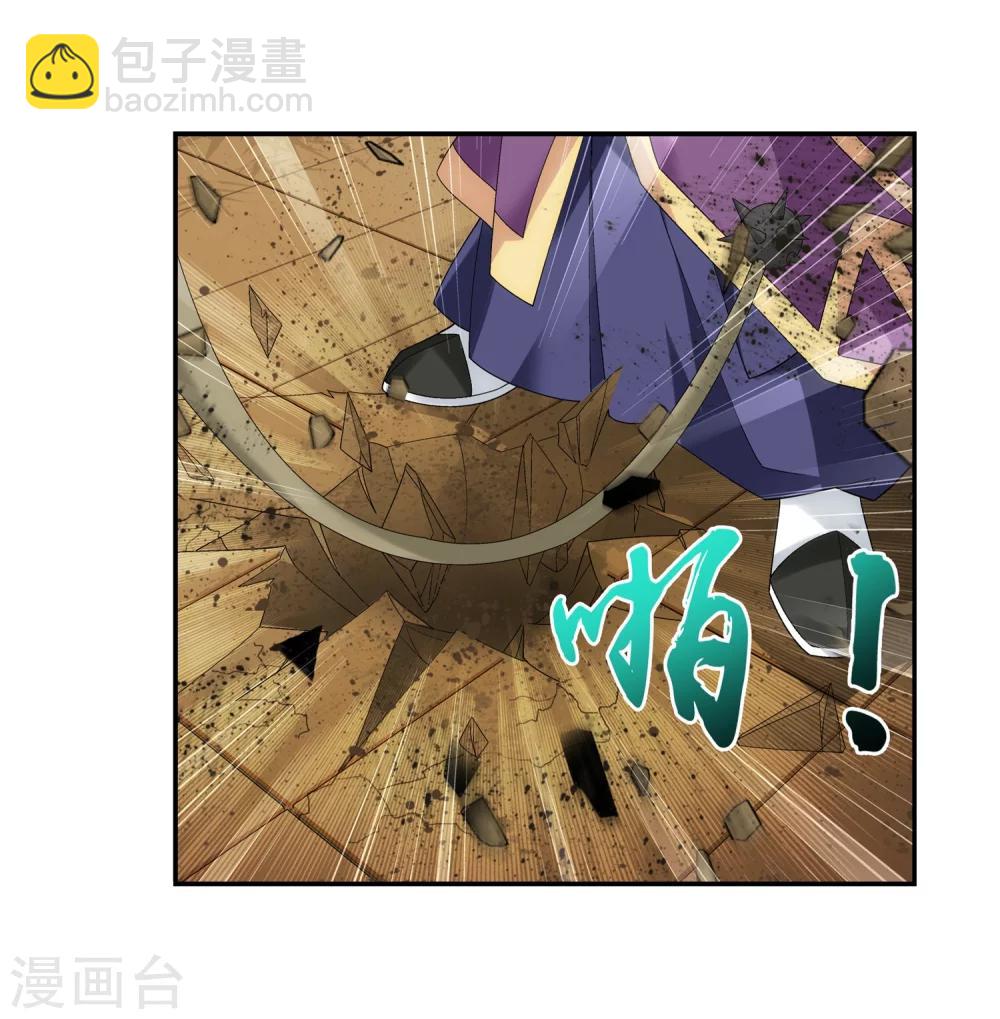 第68话 封印灵脉8