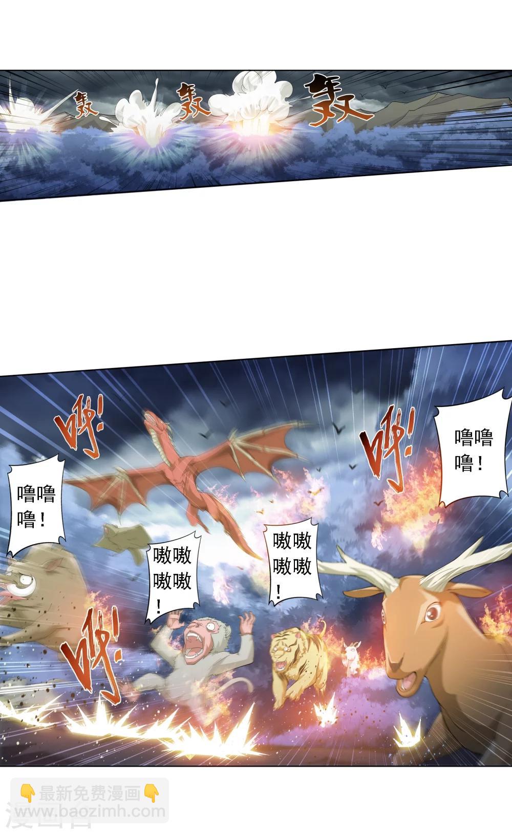第70话 巧斗噬灵蜂15