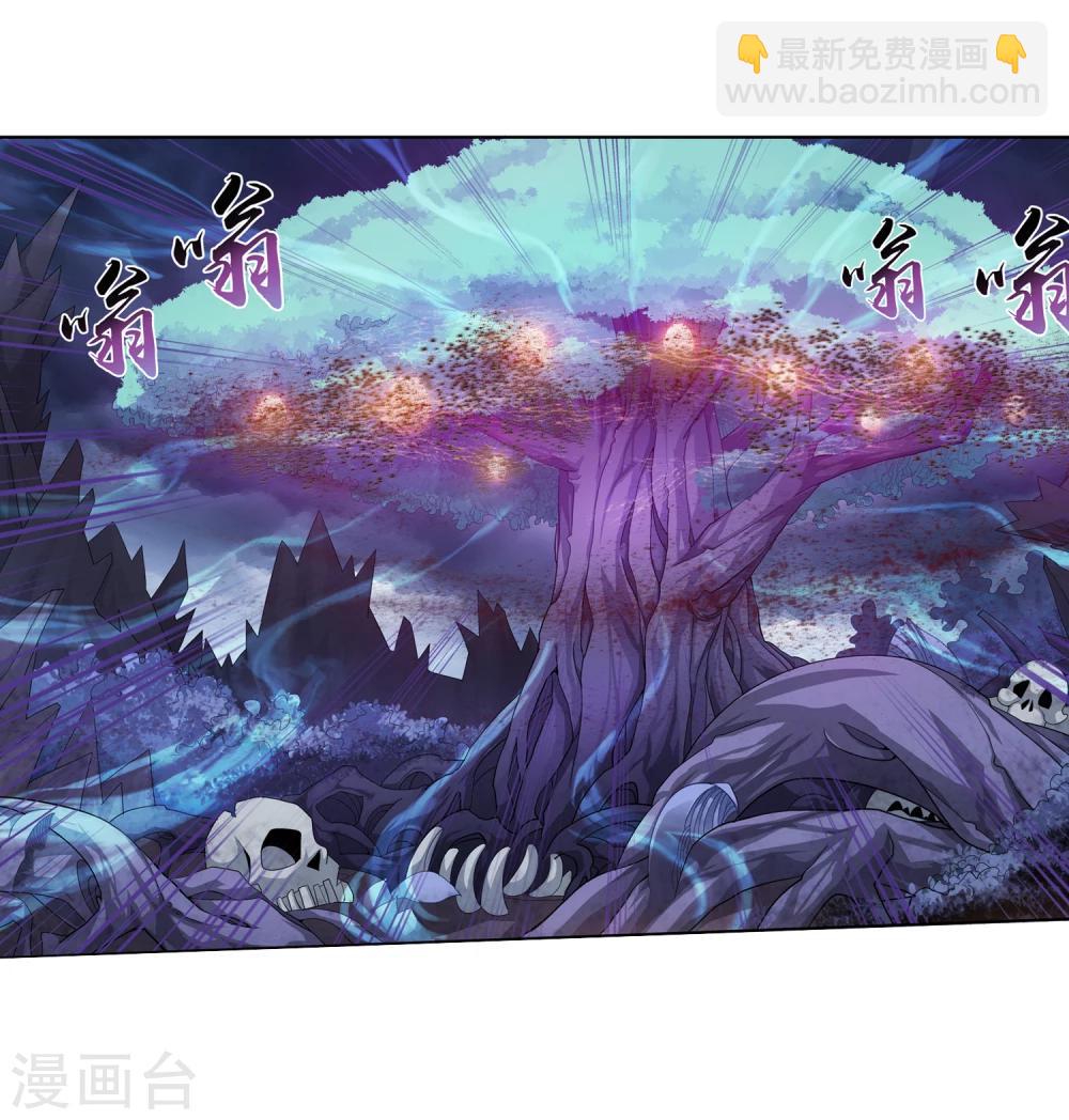 第70话 巧斗噬灵蜂4