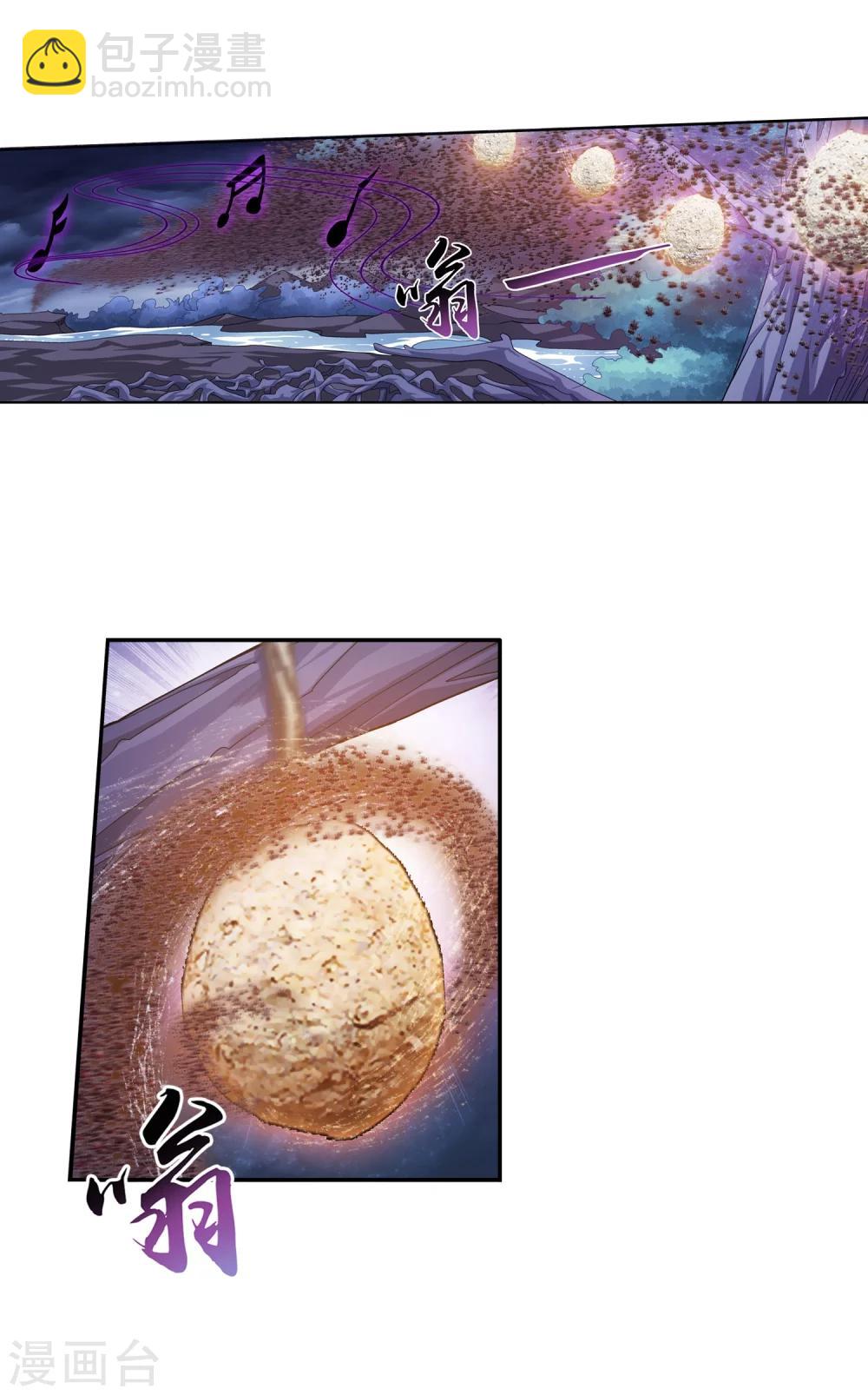 第70话 巧斗噬灵蜂5