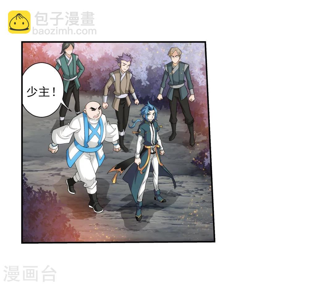第72话 对战柳大少22