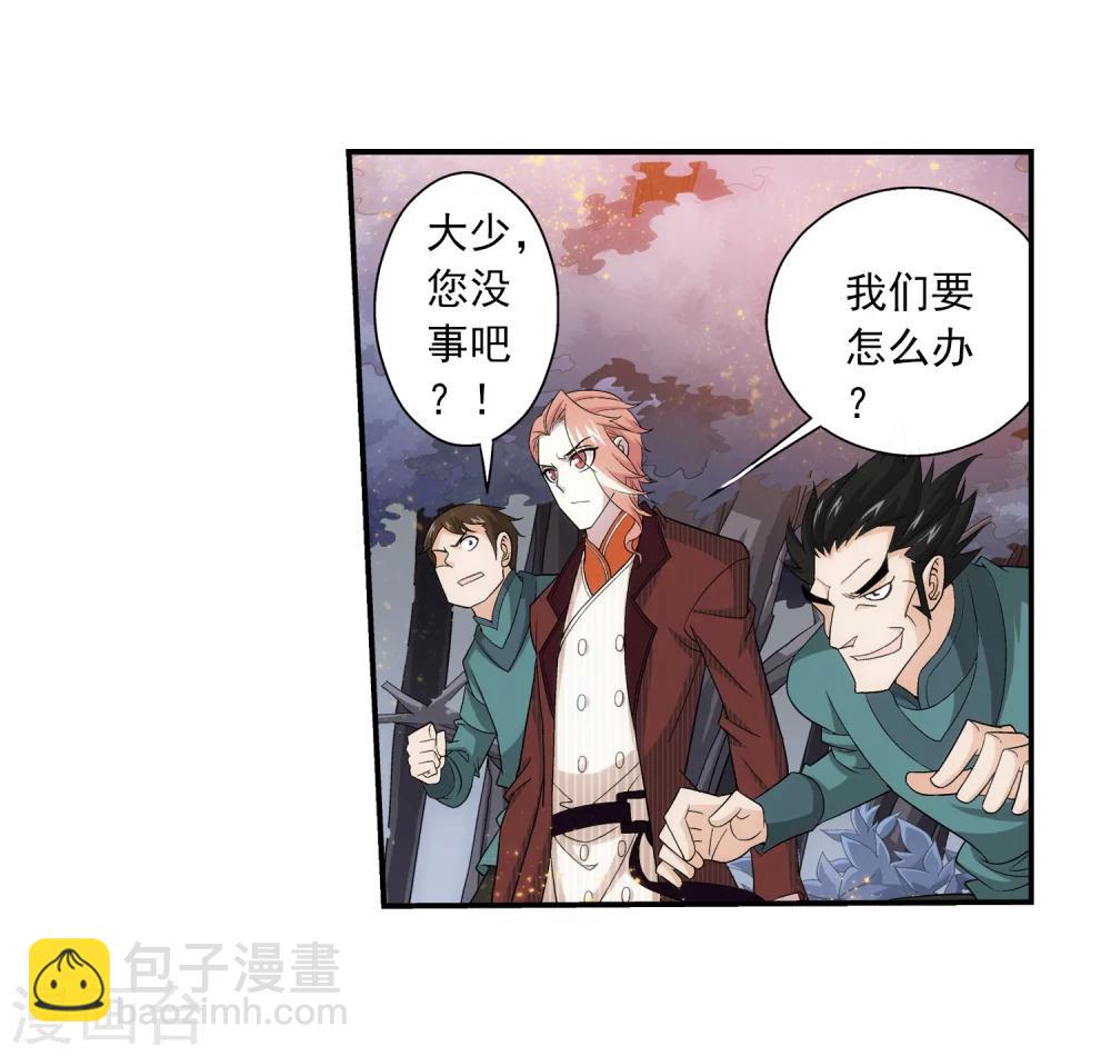 第72话 对战柳大少23