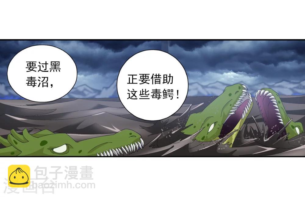 第73话 老爹威武6