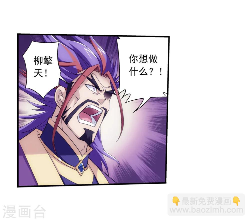 第74话 巧渡黑沼25
