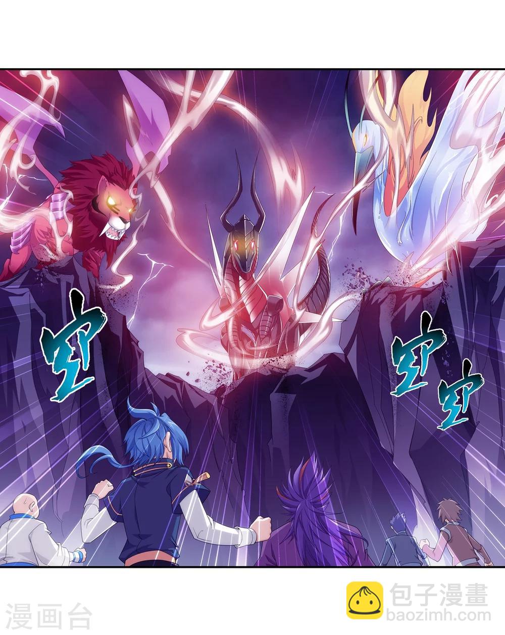 第75话 三灵兽埋伏10