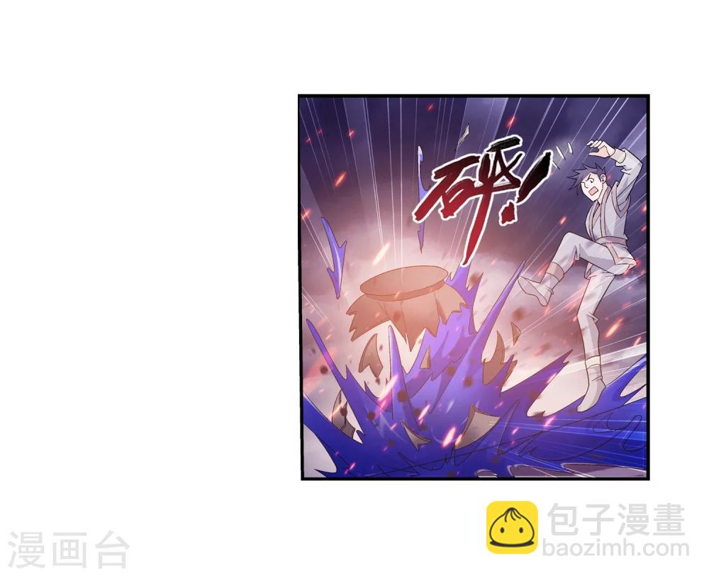 第75话 三灵兽埋伏2