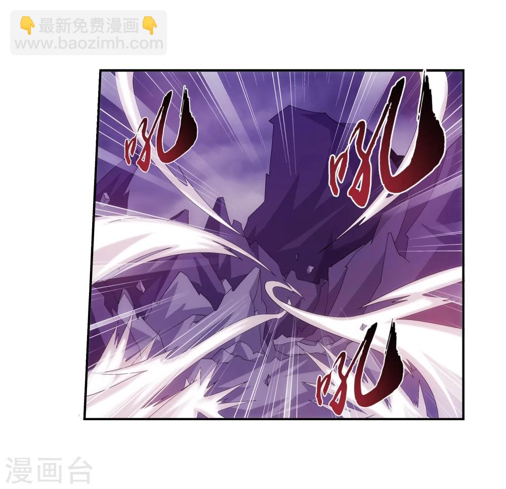 第75话 三灵兽埋伏7