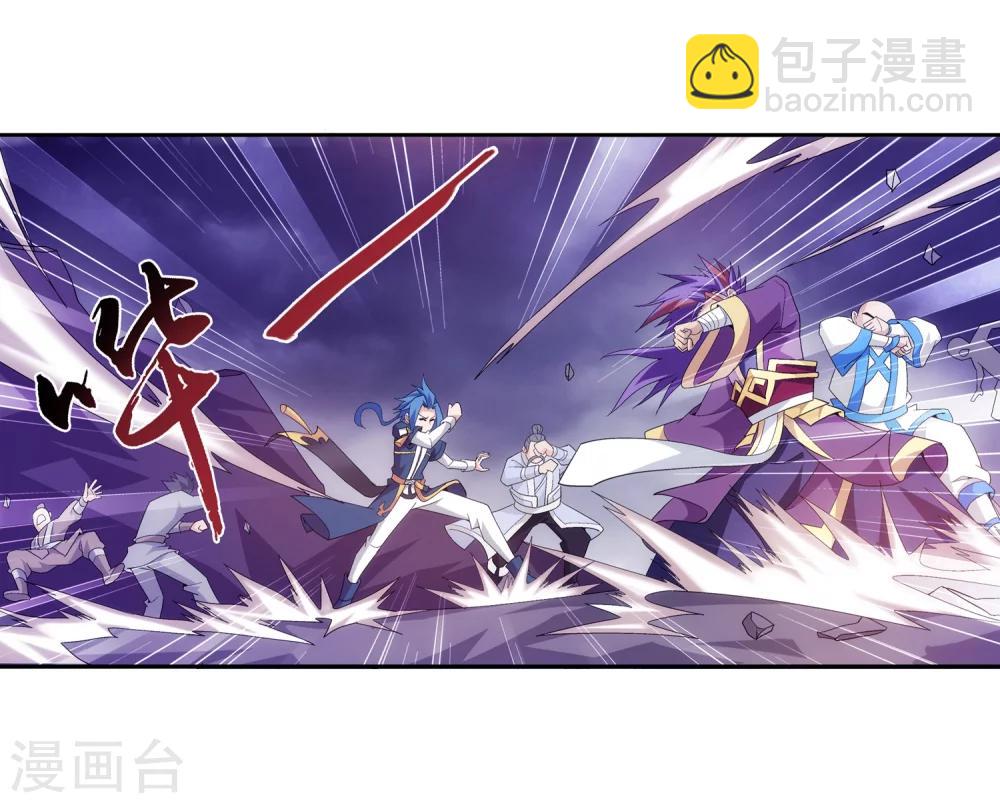 第75话 三灵兽埋伏8