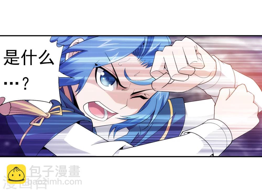 第75话 三灵兽埋伏9