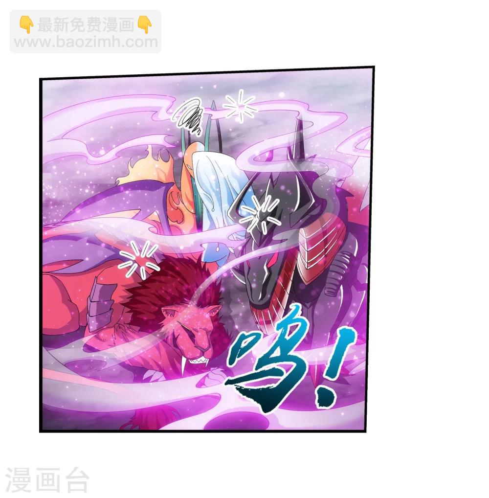 第76话 智斗三灵兽10