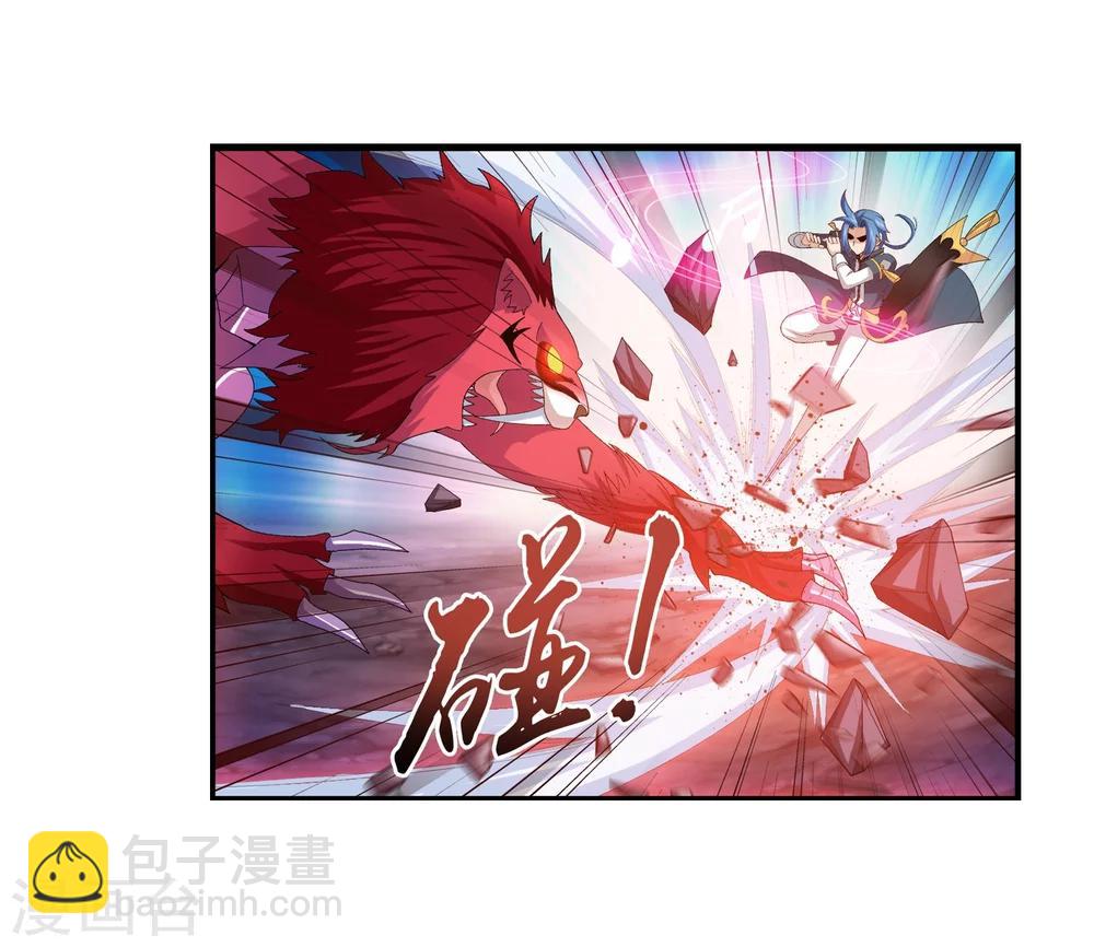 第76话 智斗三灵兽16