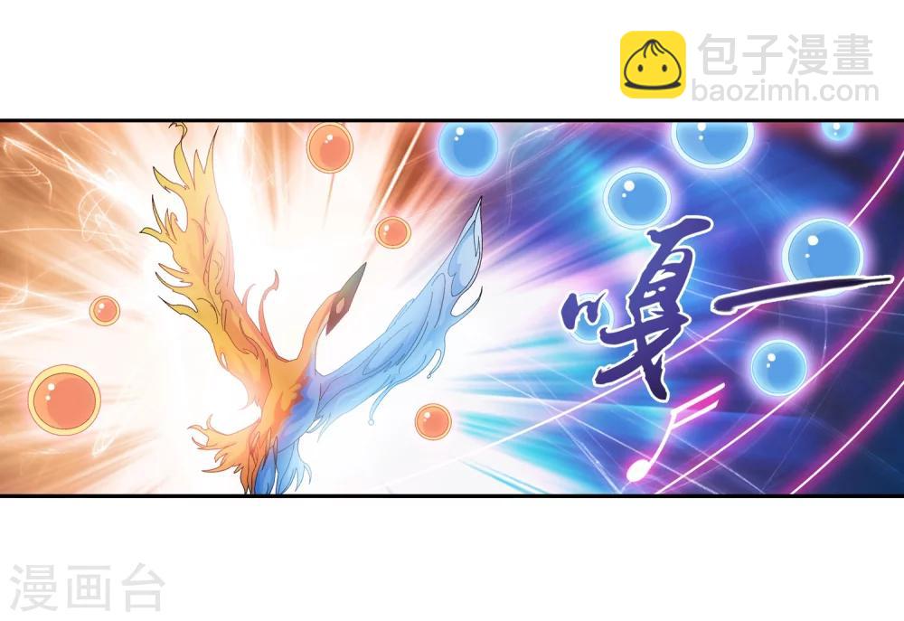 第76话 智斗三灵兽17