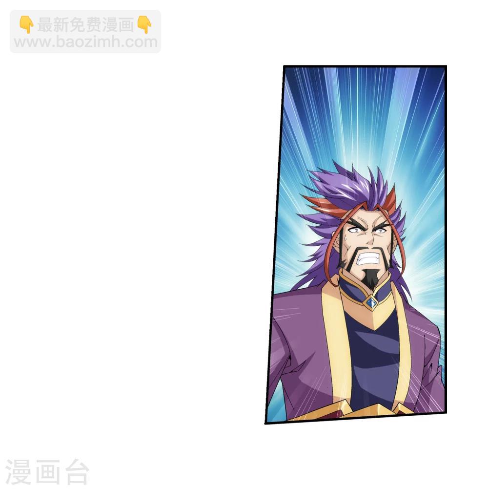 第76话 智斗三灵兽5